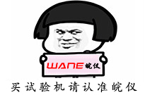 鋁灰可以用旋振篩進(jìn)行篩分嗎？